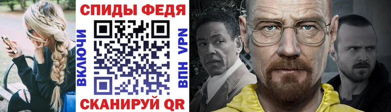 Амфетамин 97%  Курган 