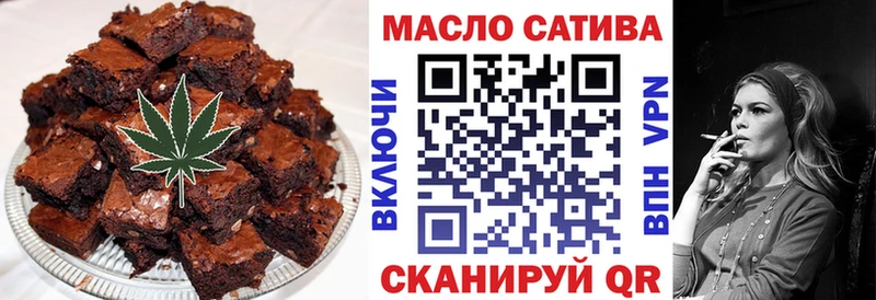 Cannafood марихуана  hydra рабочий сайт  Курган 