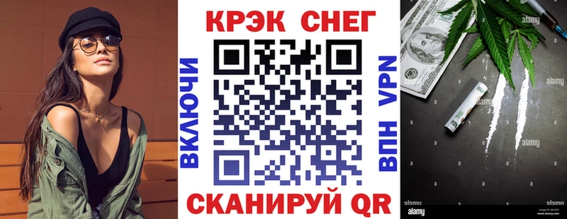 COCAIN Fish Scale Курган