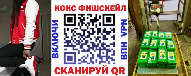 даркнет сайт  Курган  Кокаин 97% 