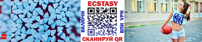 Экстази ешки Курган
