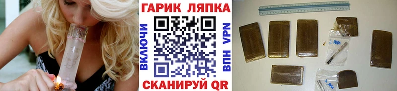 ГАШИШ индика сатива где купить наркоту Курган