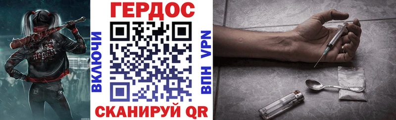 это официальный сайт  Курган  ссылка на мегу сайт  ГЕРОИН Афган  наркошоп 