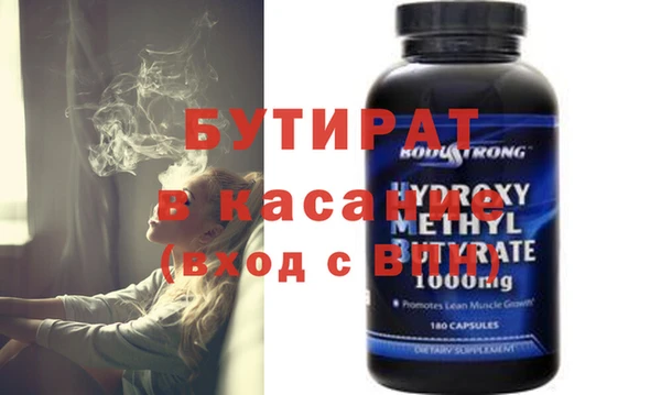 наркотики Гусь-Хрустальный