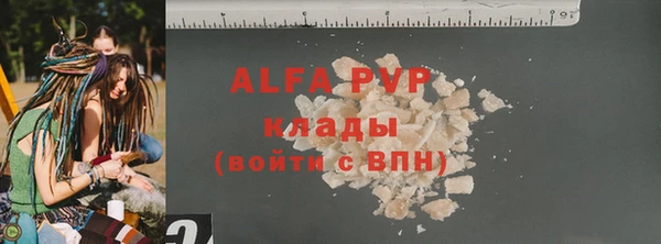 винт Елабуга