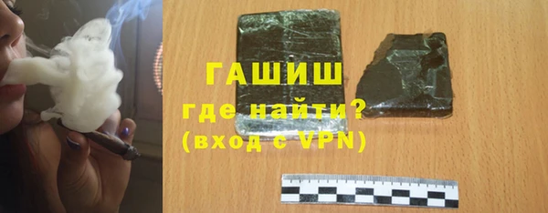 мефедрон Заводоуковск