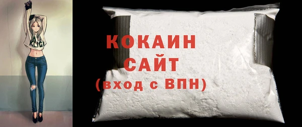 героин Елизово