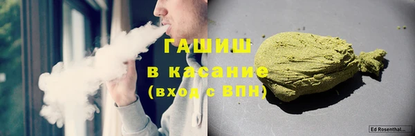 наркотики Гусь-Хрустальный