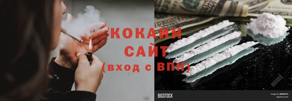 прущая мука Гусиноозёрск