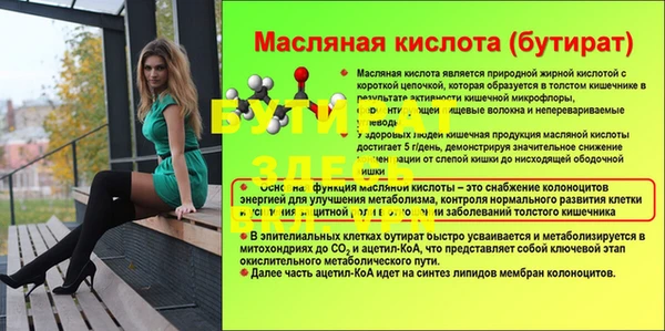 прущая мука Гусиноозёрск