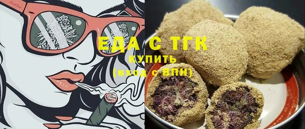 прущая мука Гусиноозёрск