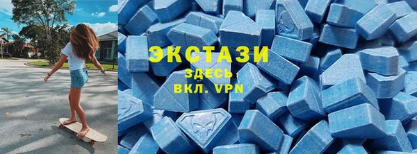 прущая мука Гусиноозёрск