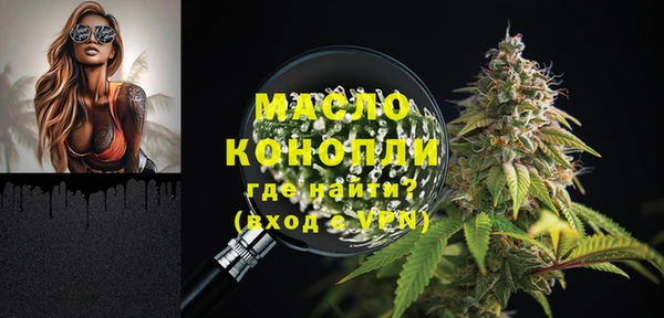 мяу мяу мука Заволжск