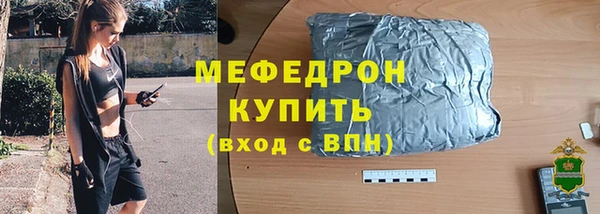 наркотики Гусь-Хрустальный