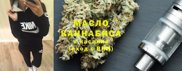 прущая мука Гусиноозёрск