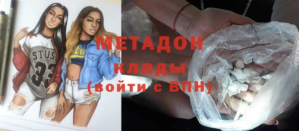 прущая мука Гусиноозёрск