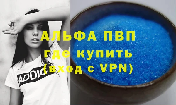 героин Елизово