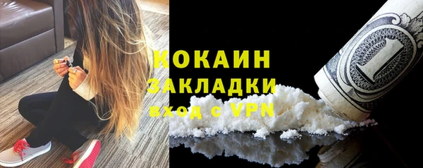 прущая мука Гусиноозёрск