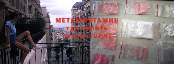 мефедрон Заводоуковск