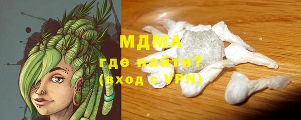 прущая мука Гусиноозёрск