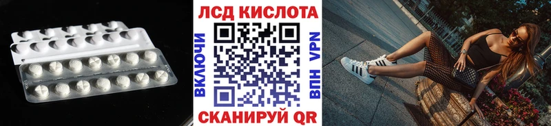 ЛСД экстази ecstasy  Курган 