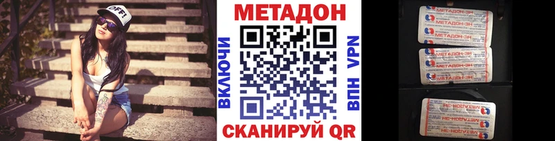 KRAKEN ссылки  Курган  Метадон белоснежный 